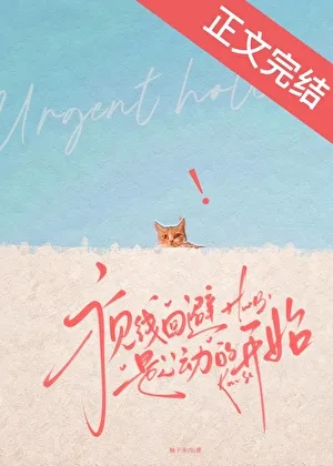 mottruyen